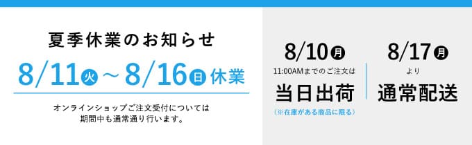 通販】Pruth+（プルース） リポエッセンス 120mL ｜ 服部形成外科