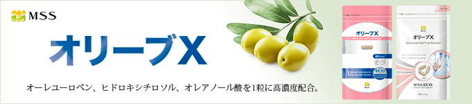 olive-x
