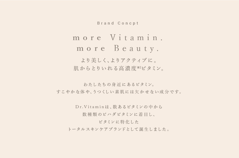 more Vitamin more Beauty
