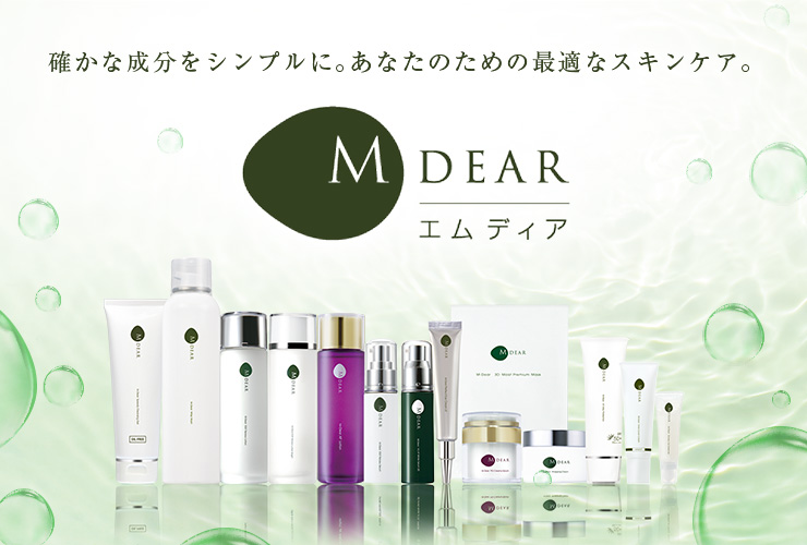通販】エムディア ｜ 服部形成外科・皮ふ科オンラインショップ